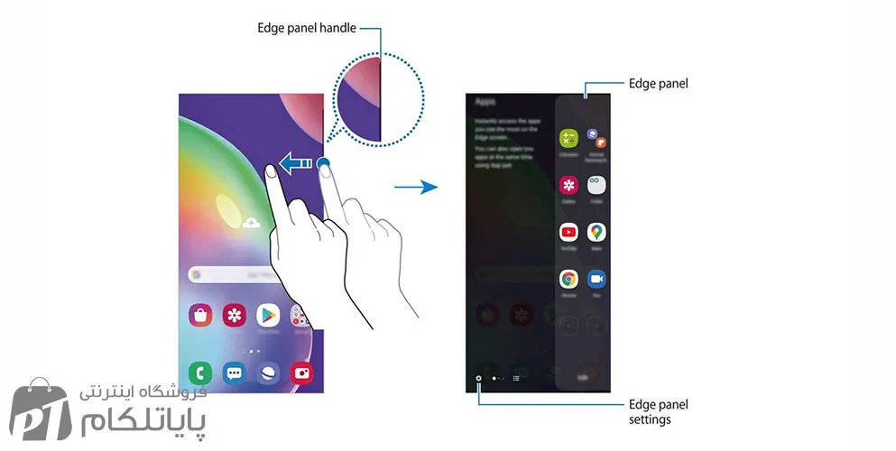 Edge Screen در رابط کاربری سامسونگ