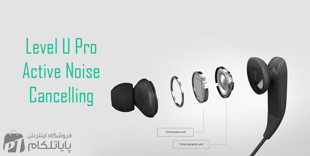 خرید هدفون بی سیم سامسونگ مدل Level U Pro Active Noise Cancelling