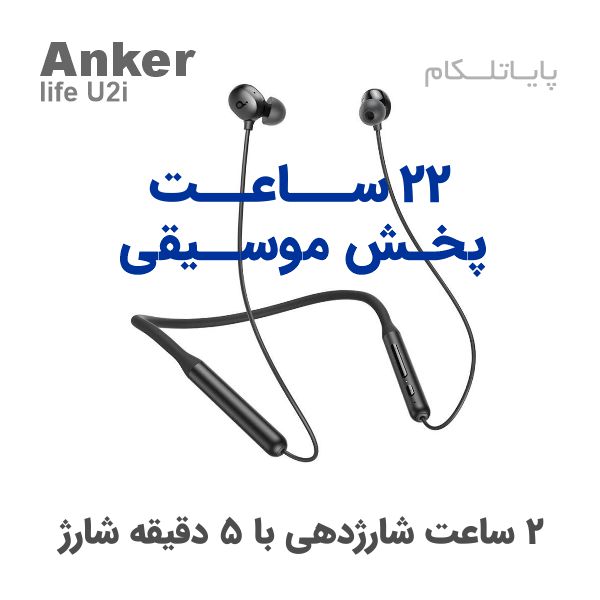 هندزفری گردنی انکر Life U2i 