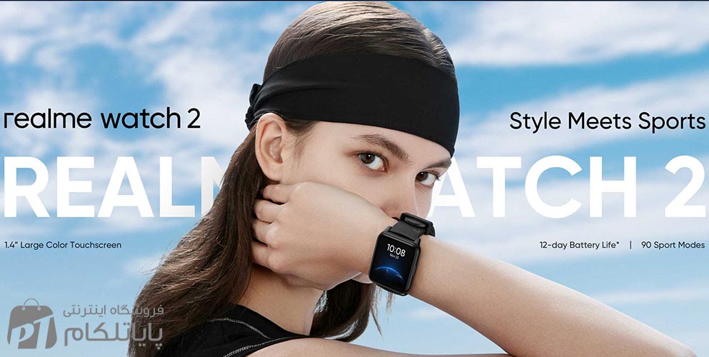 Realme Watch 2