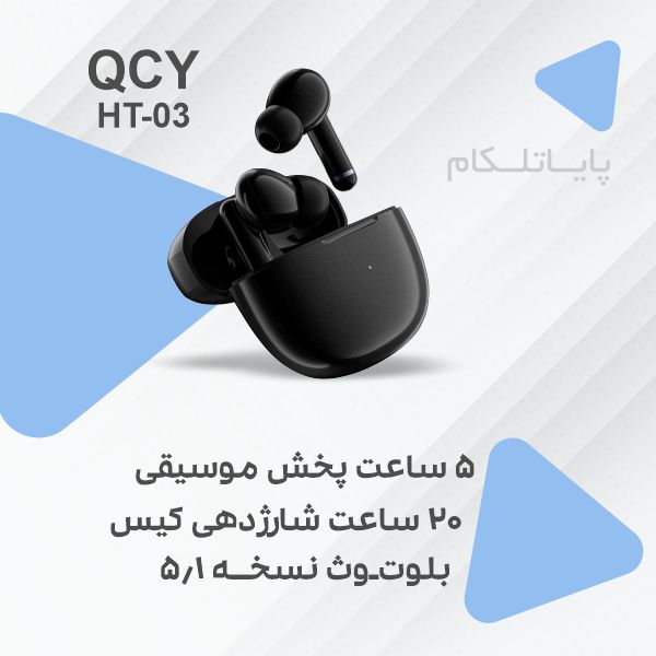 هندزفری کیو سی وای ht03