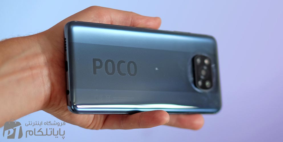 شیائومی poco x3