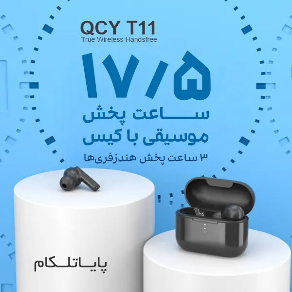 هندزفری OCY T11