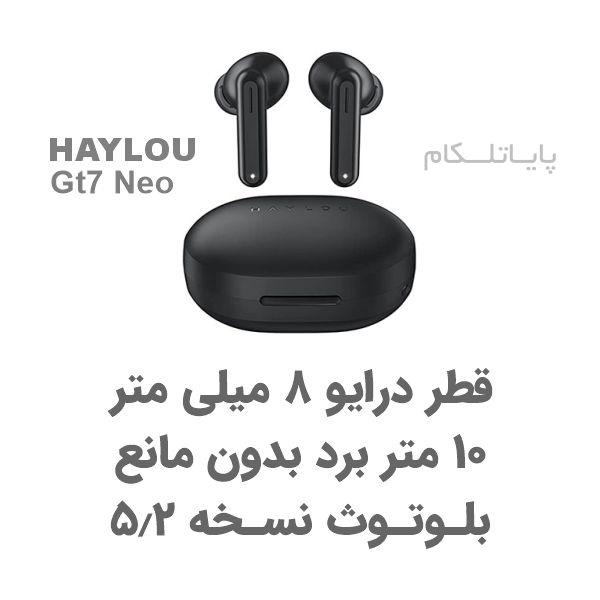 هندزفری هایلو gt7