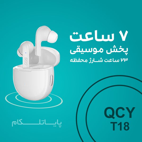 هندزفری کیو سی وای T18