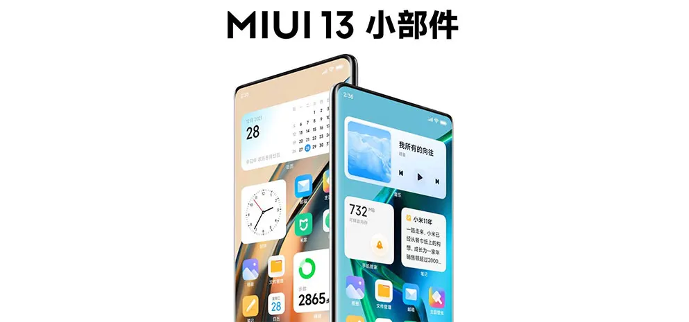 انتشار آپدیت MIUI 13 بتا در چین توسط شیائومی